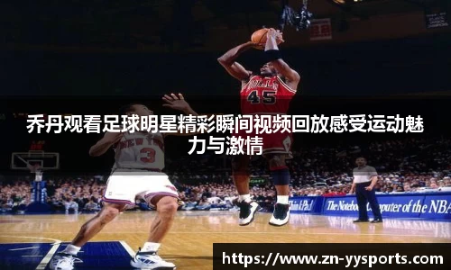 yy易游官方网站