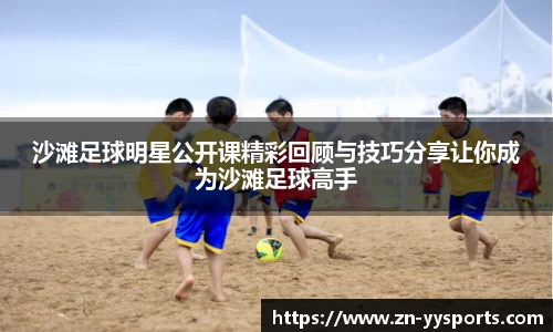 yy易游官方网站