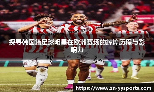 yy易游体育平台