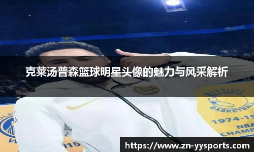 yy易游官方网站