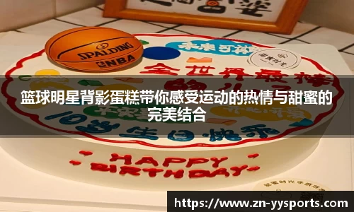 yy易游体育