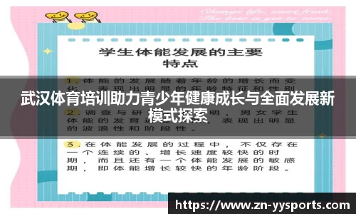 yy易游官方网站