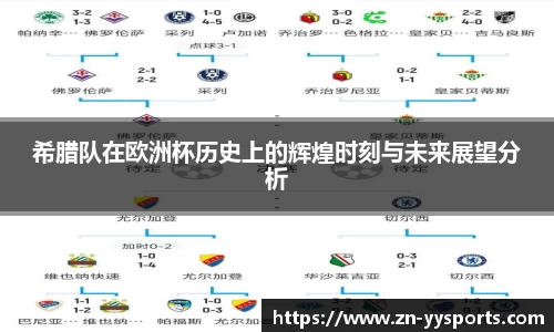 yy易游官网