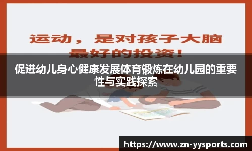 yy易游体育平台