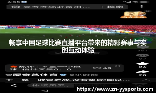 yy易游官方网站