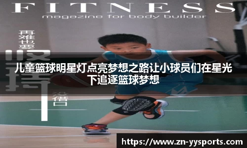 yy易游体育平台