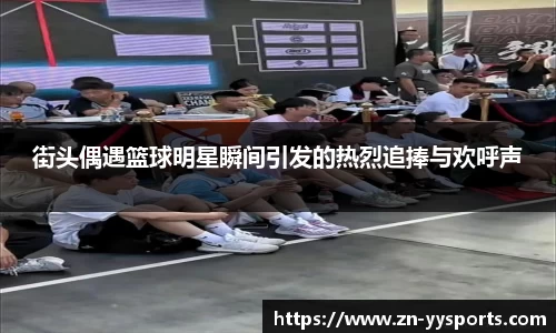 yy易游体育